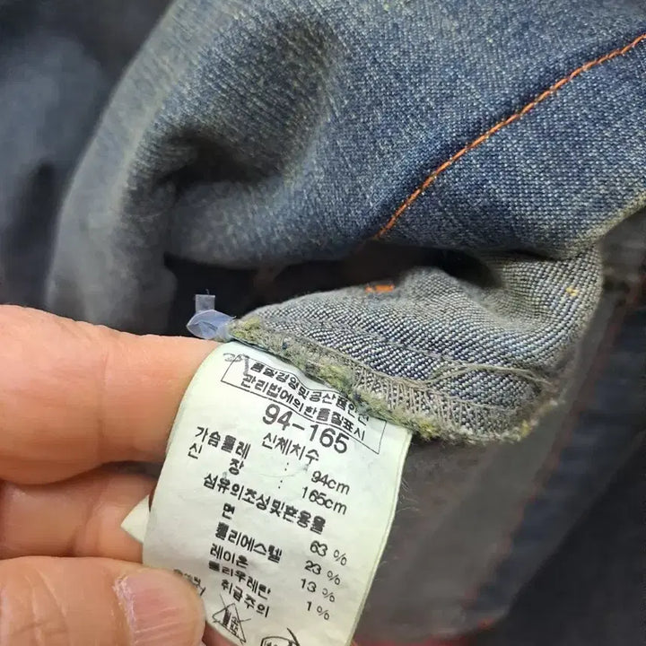 [BUNJANG] WHITE HORSE Denim Jacket (Size 77) / WHITE HORSE데님자켓77