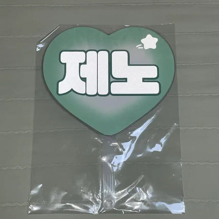 [BUNJANG] NCT Dream Jeno Uchiwa Fan / 엔시티 드림 제노 우치와 두부젠 둡치와