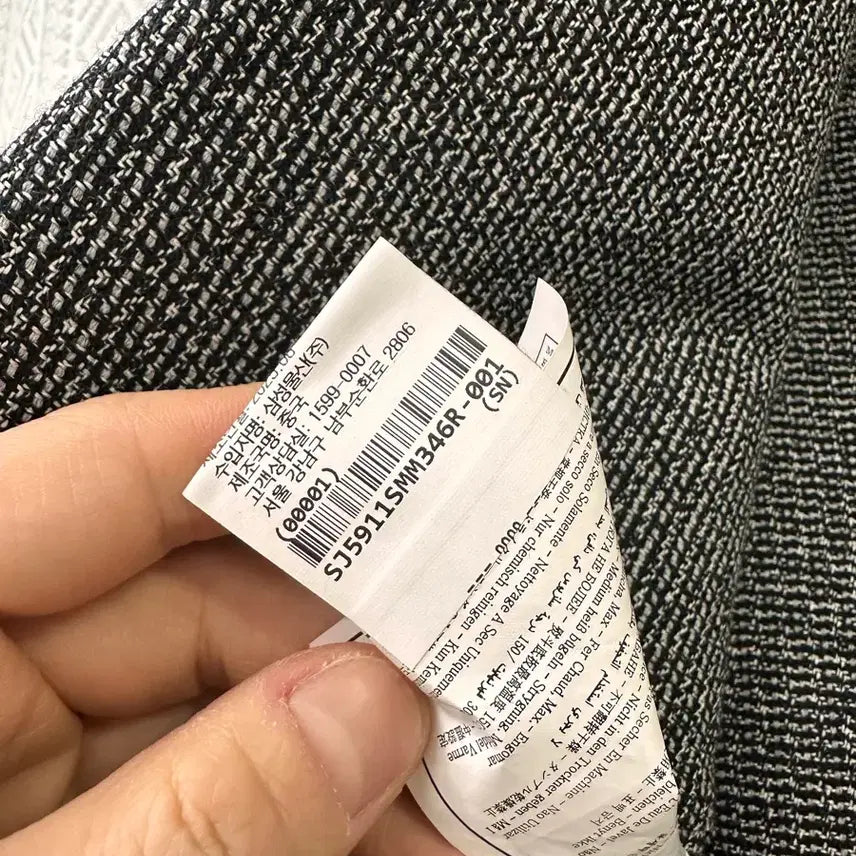 [BUNJANG] SuitSupply Milano Blazer / (46R)수트서플라이 25FW 밀라노 블레이저