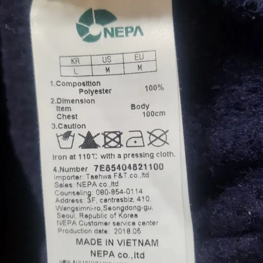[BUNJANG] Nepa Fleece Jacket (Size 100) / 네파 매장정품 추동용 후리스 자켓 100