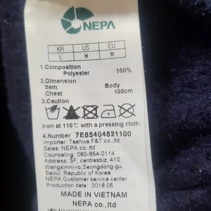 [BUNJANG] Nepa Fleece Jacket (Size 100) / 네파 매장정품 추동용 후리스 자켓 100