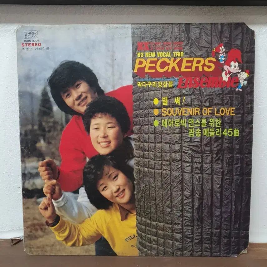 [BUNJANG] Ttadaguri Ensemble Peckers Album (&
