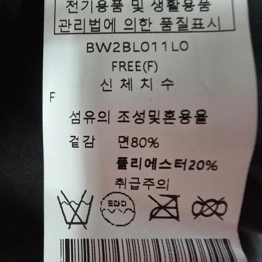 [BUNJANG] BNX Art Print Short Sleeve Shirt (Women&