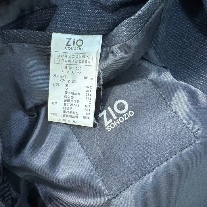 [BUNJANG] Zio Songzio Wool Blazer Jacket / 100 지오송지오 울 블레이저 정장 자켓 0414J