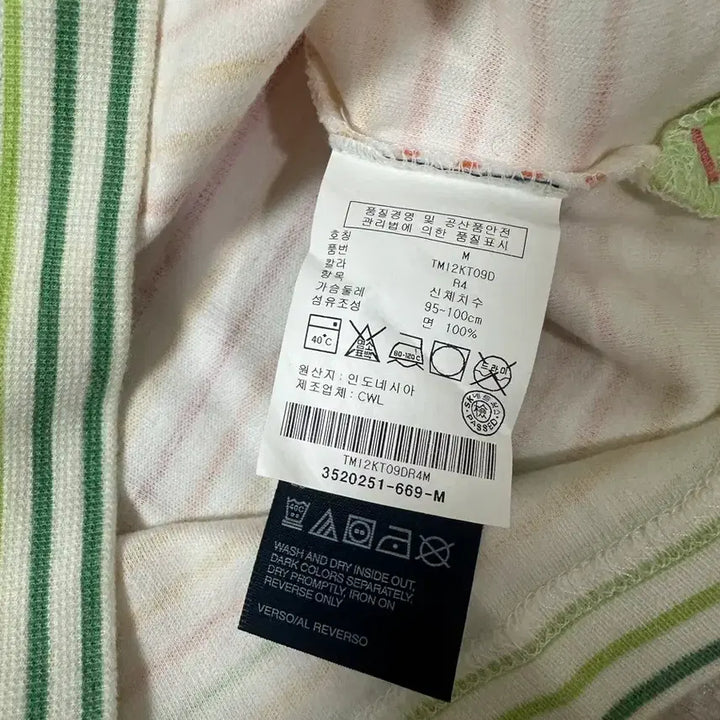 [BUNJANG] Tommy Hilfiger Striped PK T-shirt / 최종 가격) 타미힐피거 스트라이프 반팔 pk 티셔츠