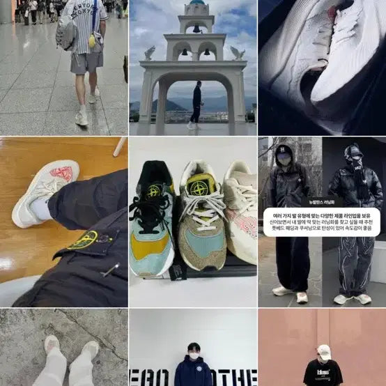 [BUNJANG] Stone Island New Balance FuelCell RC Sneakers / [280]스톤 X뉴발 퓨어셀 RC