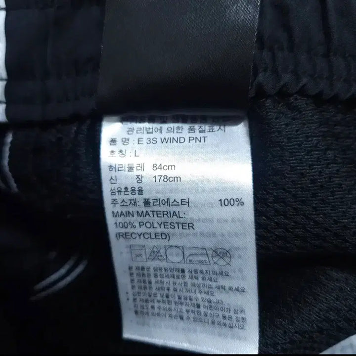 [BUNJANG] Adidas Essential 3S Woven Wind Pants - Men&