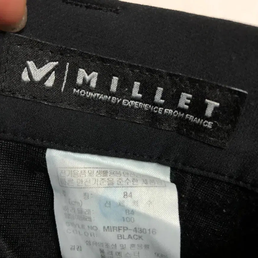 [BUNJANG] Millet Men&
