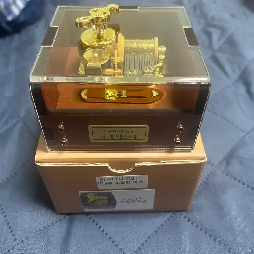 [BUNJANG] Inuyasha OST Acrylic Music Box / 이누야샤 OST 투명 아크릴 오르골
