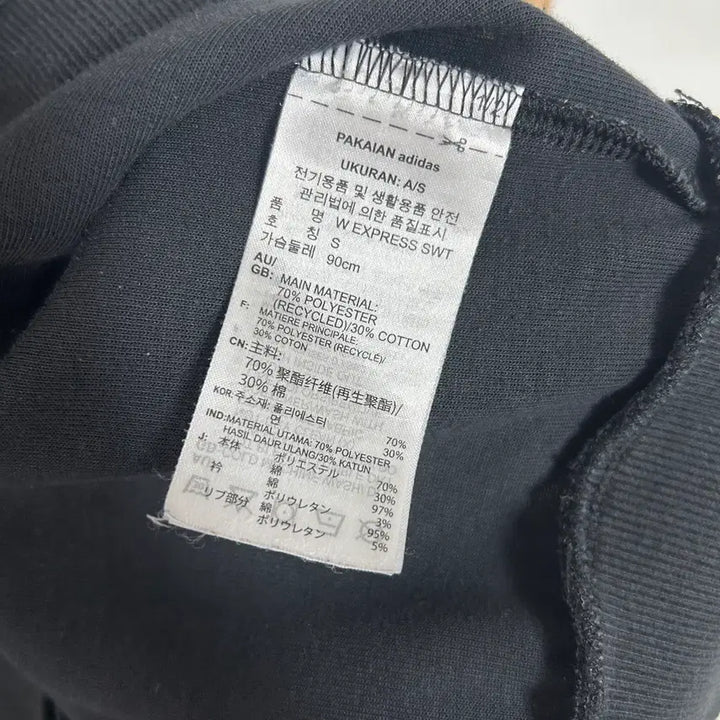 [BUNJANG] Adidas Embroidered Logo Express Crop Sweatshirt Black / 아디다스 자수로고 익스프레스 크롭 스웨트셔츠 블랙