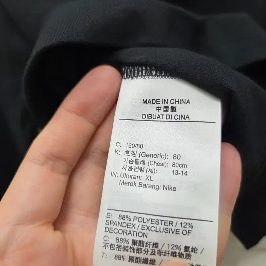[SOLD OUT] 나이키 크롭 티셔츠