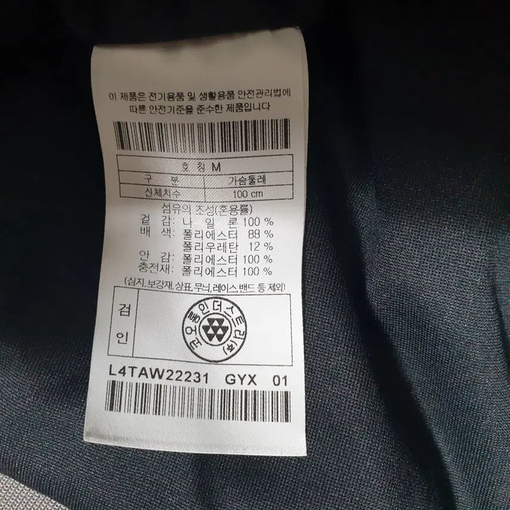 [BUNJANG] Golden Bear Round T-shirt (Size 105) / 골든베어 라운드티셔츠/105