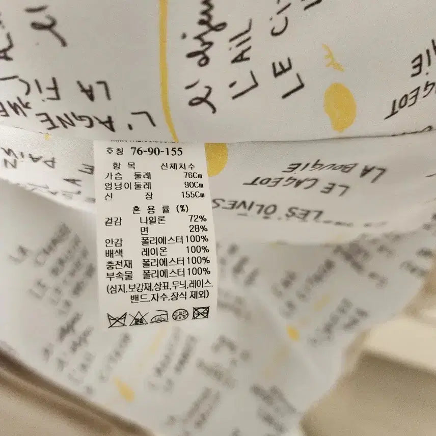 [SOLD OUT] SJSJ 패딩 점퍼(25년 구매 1회착용)