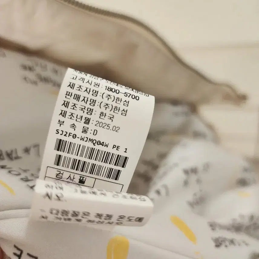 [SOLD OUT] SJSJ 패딩 점퍼(25년 구매 1회착용)