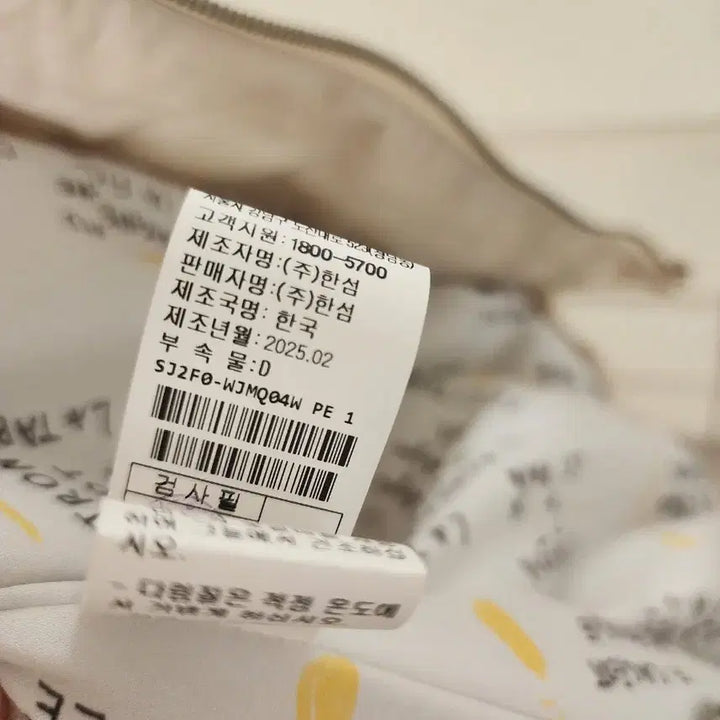 [SOLD OUT] SJSJ 패딩 점퍼(25년 구매 1회착용)
