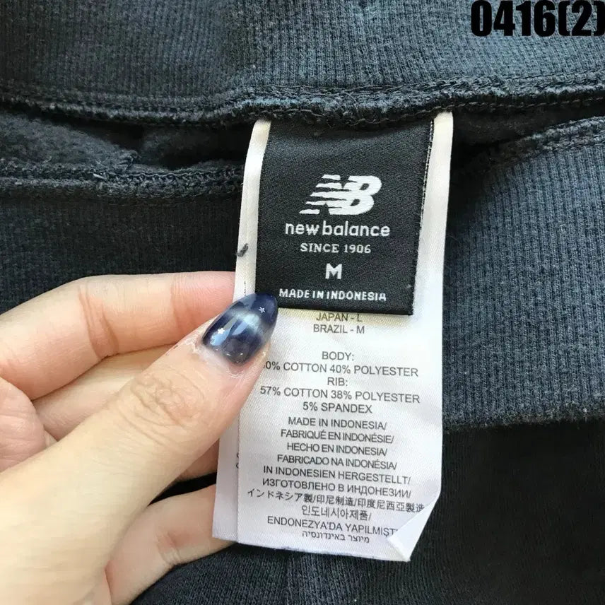 [SOLD OUT] 뉴발란스 검정색 트레이닝 바지 m