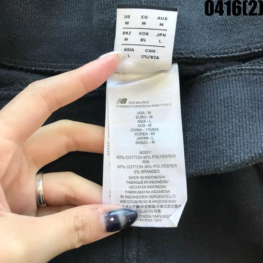 [SOLD OUT] 뉴발란스 검정색 트레이닝 바지 m