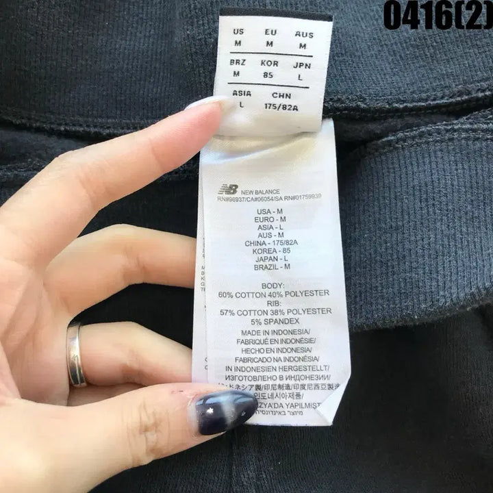 [SOLD OUT] 뉴발란스 검정색 트레이닝 바지 m