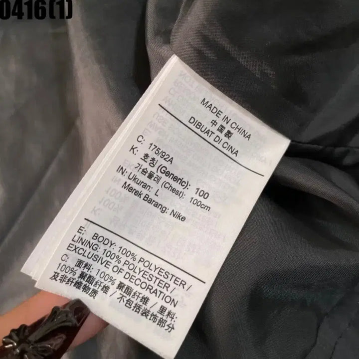 [SOLD OUT] 나이키 에어 트레이닝 상의 집업 자켓 바람막이 L