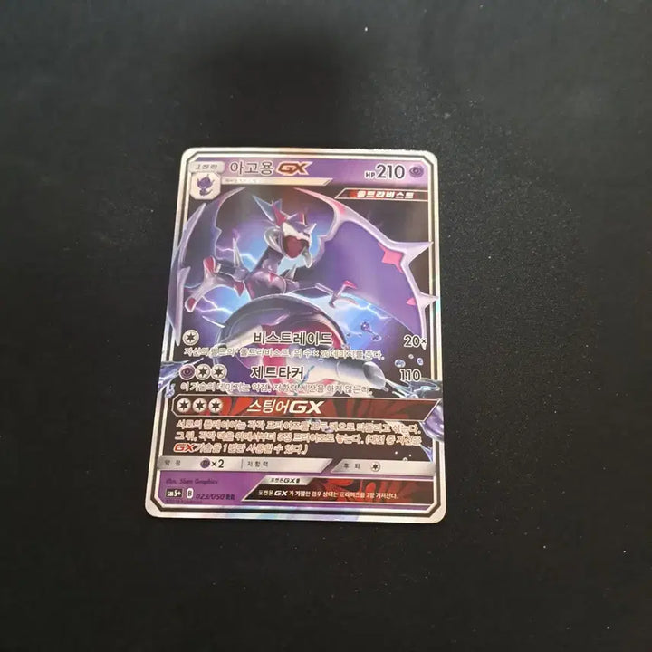 [BUNJANG] Pokemon Pikachu V Flying Rare Card / 네고가능 포켓몬카드