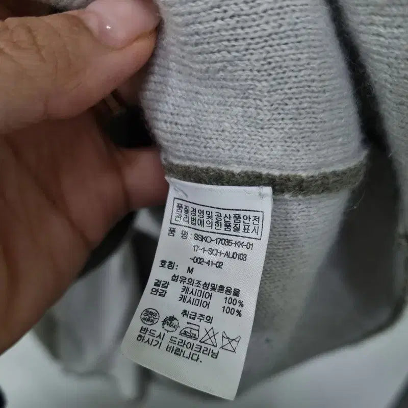 [BUNJANG] NamM Dellalana Cashmere 100% Knit Cardigan / 남M/델라라나 캐시미어100% 니트 가디건