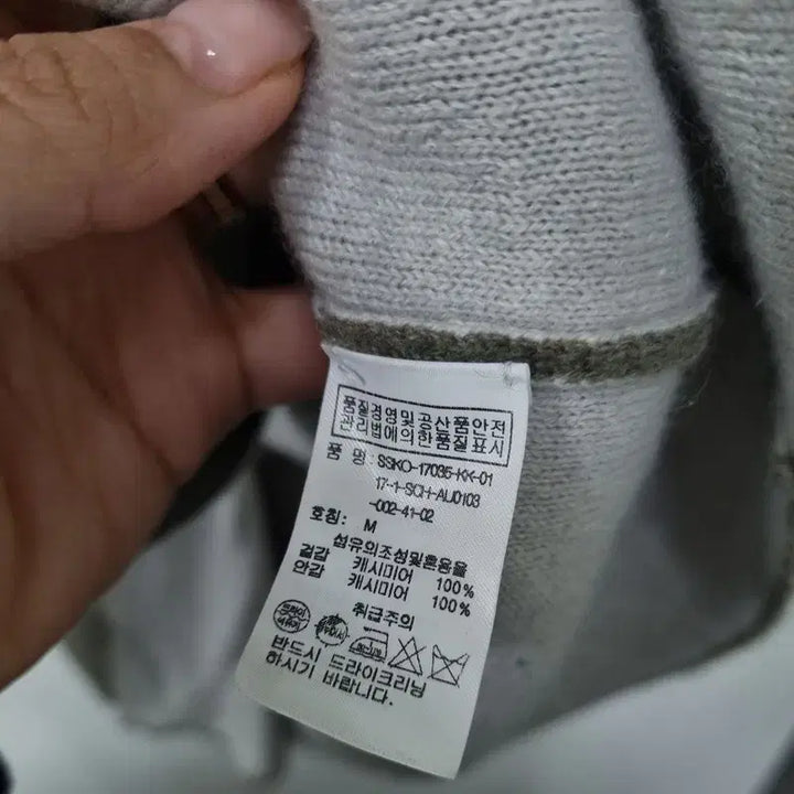 [BUNJANG] NamM Dellalana Cashmere 100% Knit Cardigan / 남M/델라라나 캐시미어100% 니트 가디건