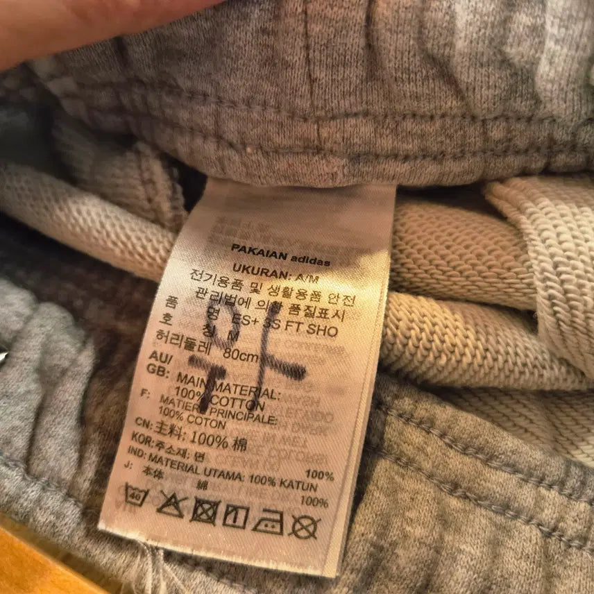 [SOLD OUT] 아디다스 에센셜 프렌치테리 쇼츠 M (번560
