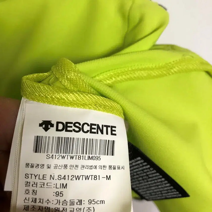 [BUNJANG] Descente Men&