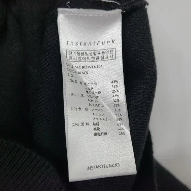 [SOLD OUT] 인스턴트펑크/0/2023ss/크로스 크롭 니트/앨리스/941