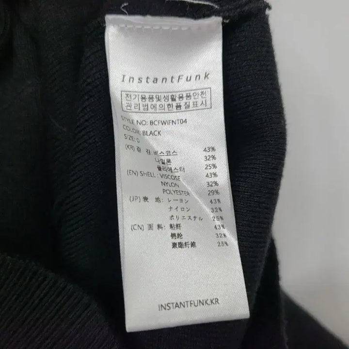 [SOLD OUT] 인스턴트펑크/0/2023ss/크로스 크롭 니트/앨리스/941