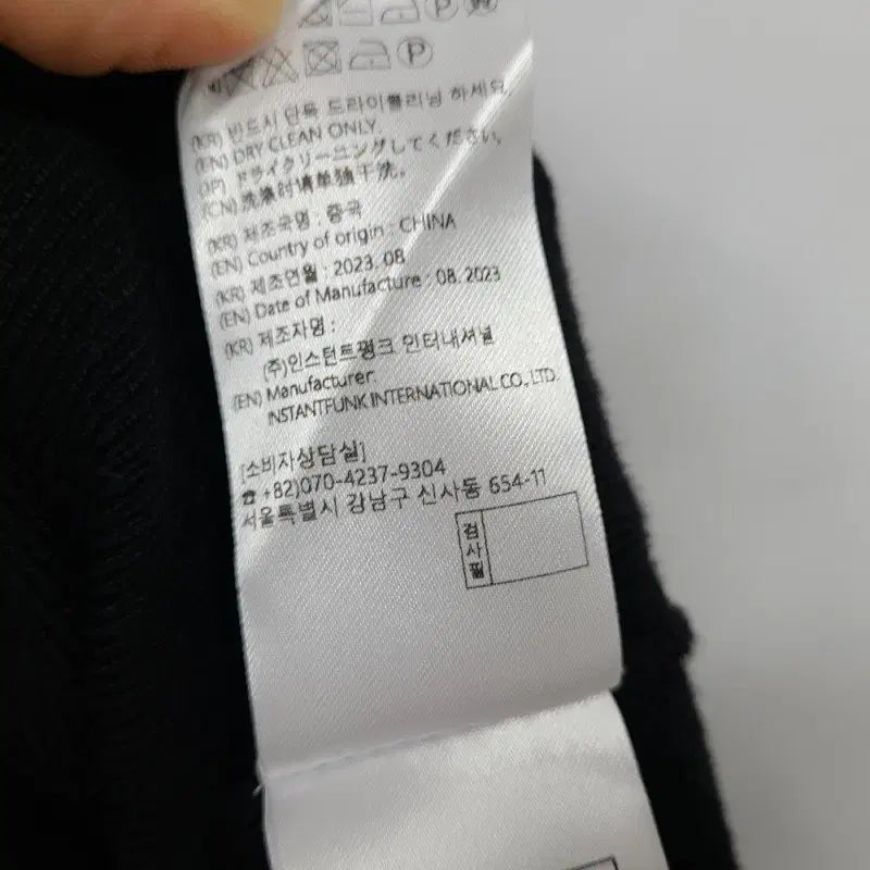 [SOLD OUT] 인스턴트펑크/0/2023ss/크로스 크롭 니트/앨리스/941