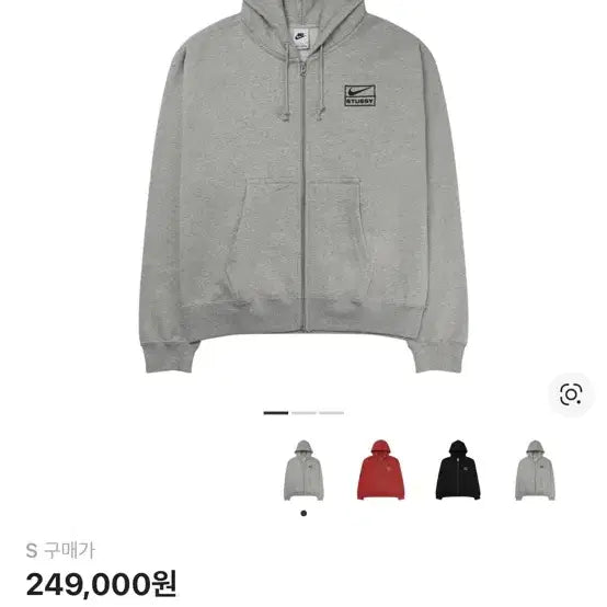[BUNJANG] Nike x Stussy Full-Zip Hoodie Gray Heather / 나이키x스투시 풀집 후드 그레이 헤더