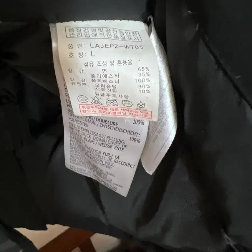 [SOLD OUT] 네고O [L] 라구나비치 덕다운아웃도어 패딩점퍼