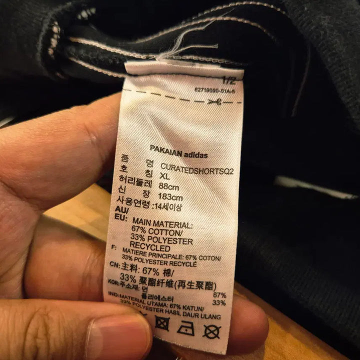 [SOLD OUT] 아디다스 반바지 XL (번561