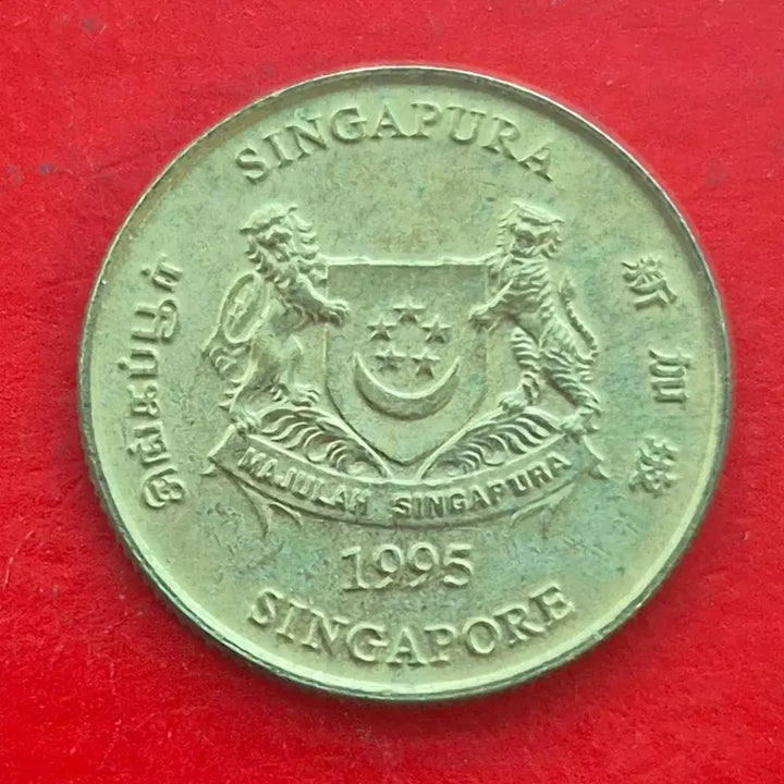 [BUNJANG] 1995 Singapore 5 Cent Coin / 1995 싱가포르 5센트 동전 M1663