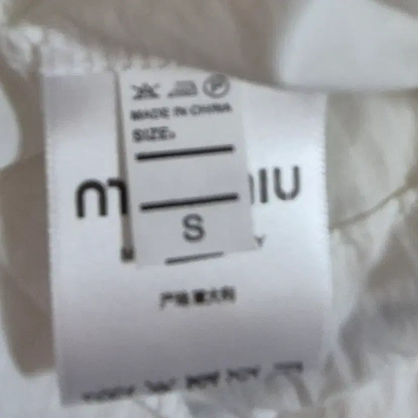 [SOLD OUT] (새상품)고퀄 디자인 화이트 바스락 치마 세트