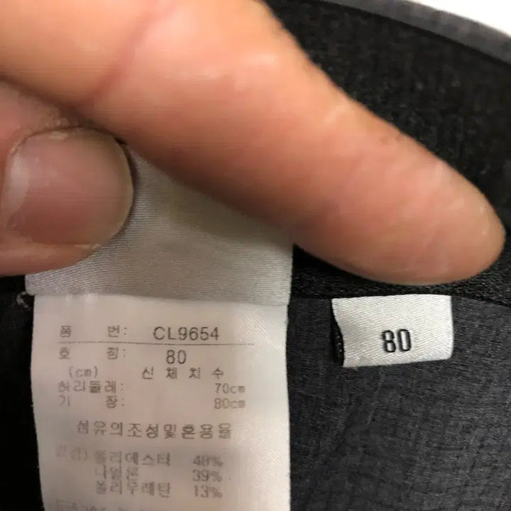 [SOLD OUT] 아디다스 남성 여름 바지 31인치@9935