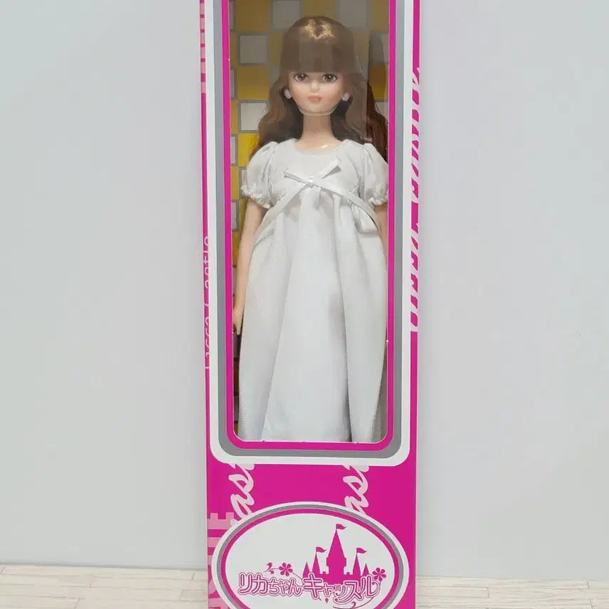 [BUNJANG] Castelrica Sion Doll / 캐슬리카 시온