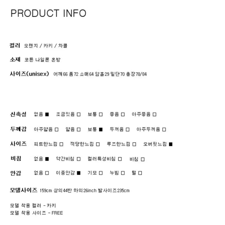 [SOLD OUT] [FREE] 타이다이 패턴 프린팅 후드 아노락