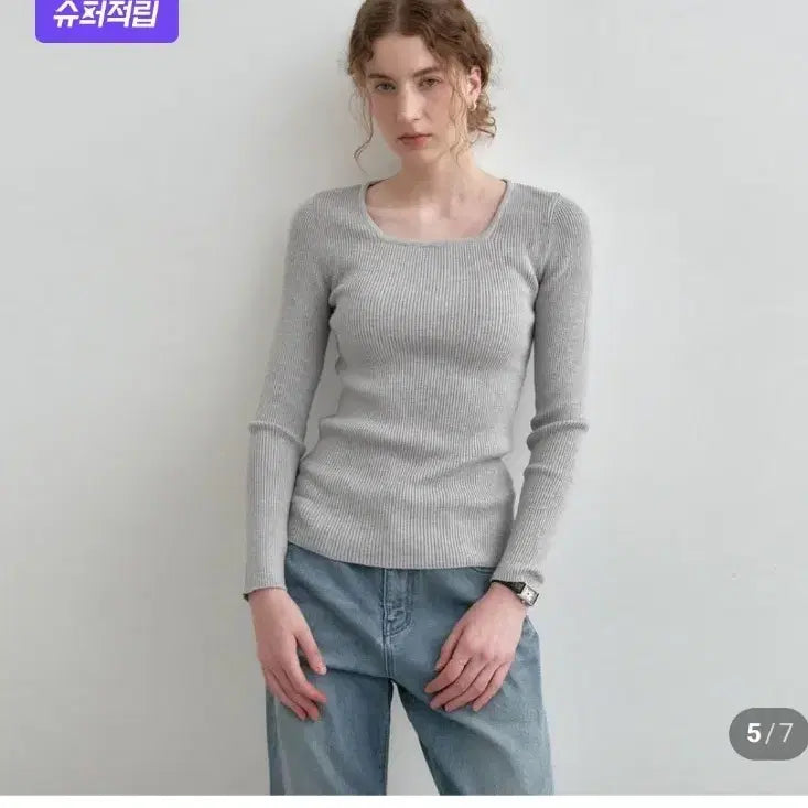 [BUNJANG] Mongdol Square Neck Knit Top / ( 2개가격)몽돌 스퀘어넥 니트 ( 연예인착용)