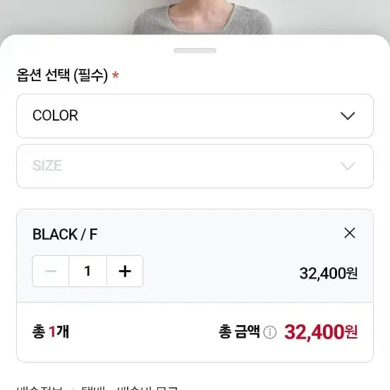 [BUNJANG] Mongdol Square Neck Knit Top / ( 2개가격)몽돌 스퀘어넥 니트 ( 연예인착용)