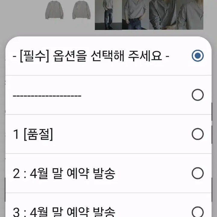 [SOLD OUT] 시도 아머고트 헨리넥 롱슬리브 멜란지그레이 1사이즈