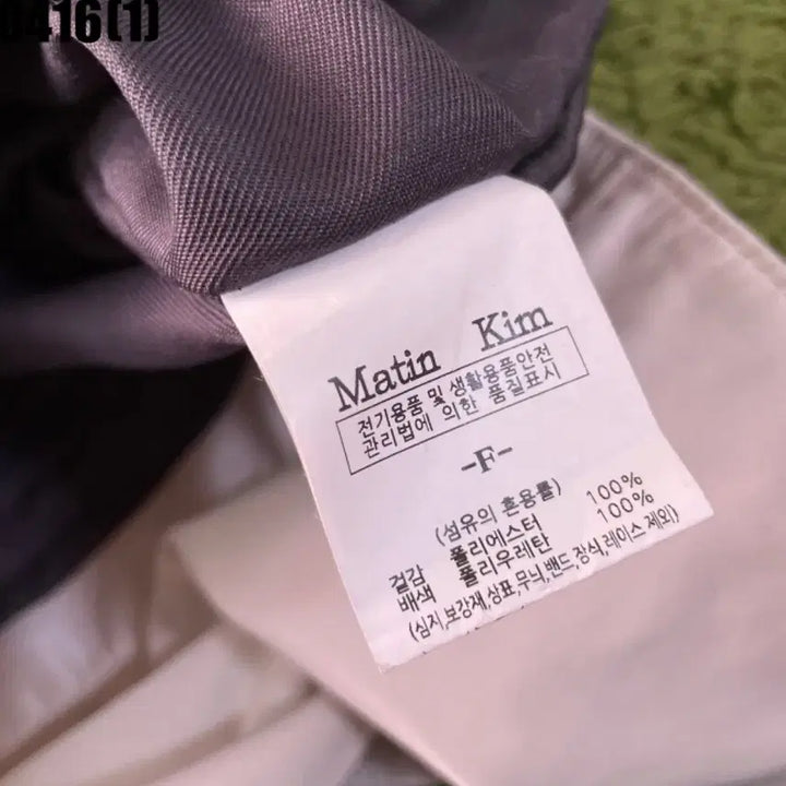 [BUNJANG] Matinkim Shoulder Bag / 마뗑킴 마틴킴 가방