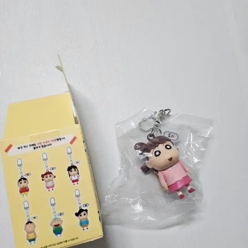 [BUNJANG] Crayon Shin-chan Figure Keyring / (새상품) 짱구는못말려 가방 피규어 키링 (유리)