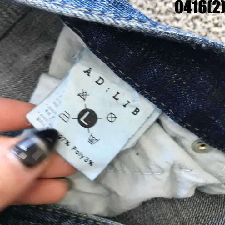 [BUNJANG] Vintage Denim Jeans L / 빈티지 청바지 L
