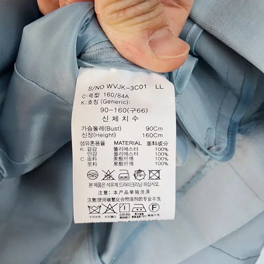 [BUNJANG] Cacharel Double Button Jacket - Blue / 까사렐 더블 버튼 자켓 블루