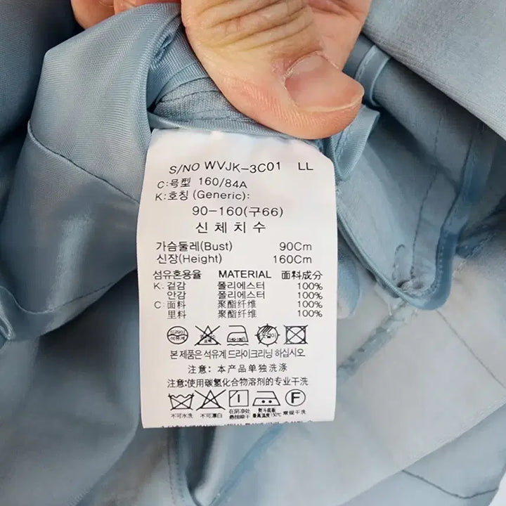 [BUNJANG] Cacharel Double Button Jacket - Blue / 까사렐 더블 버튼 자켓 블루