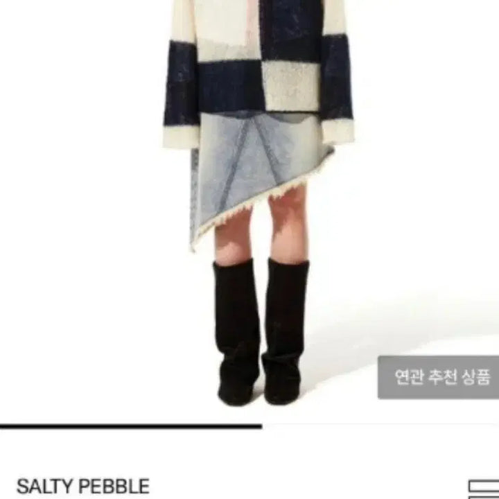[BUNJANG] SALTY PEBBLE Block Knit Navy / SALTY PEBBLE 블럭니트 네이비 프리