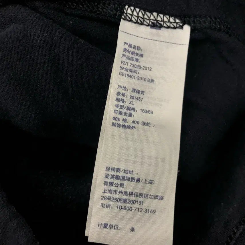 [SOLD OUT] XL 아베크롬비 걸즈 스웻 팬츠