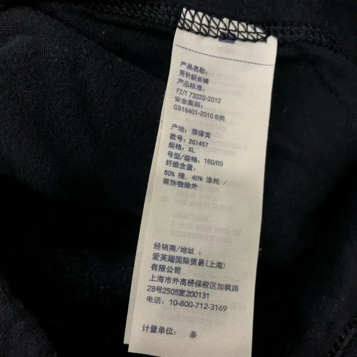 [SOLD OUT] XL 아베크롬비 걸즈 스웻 팬츠